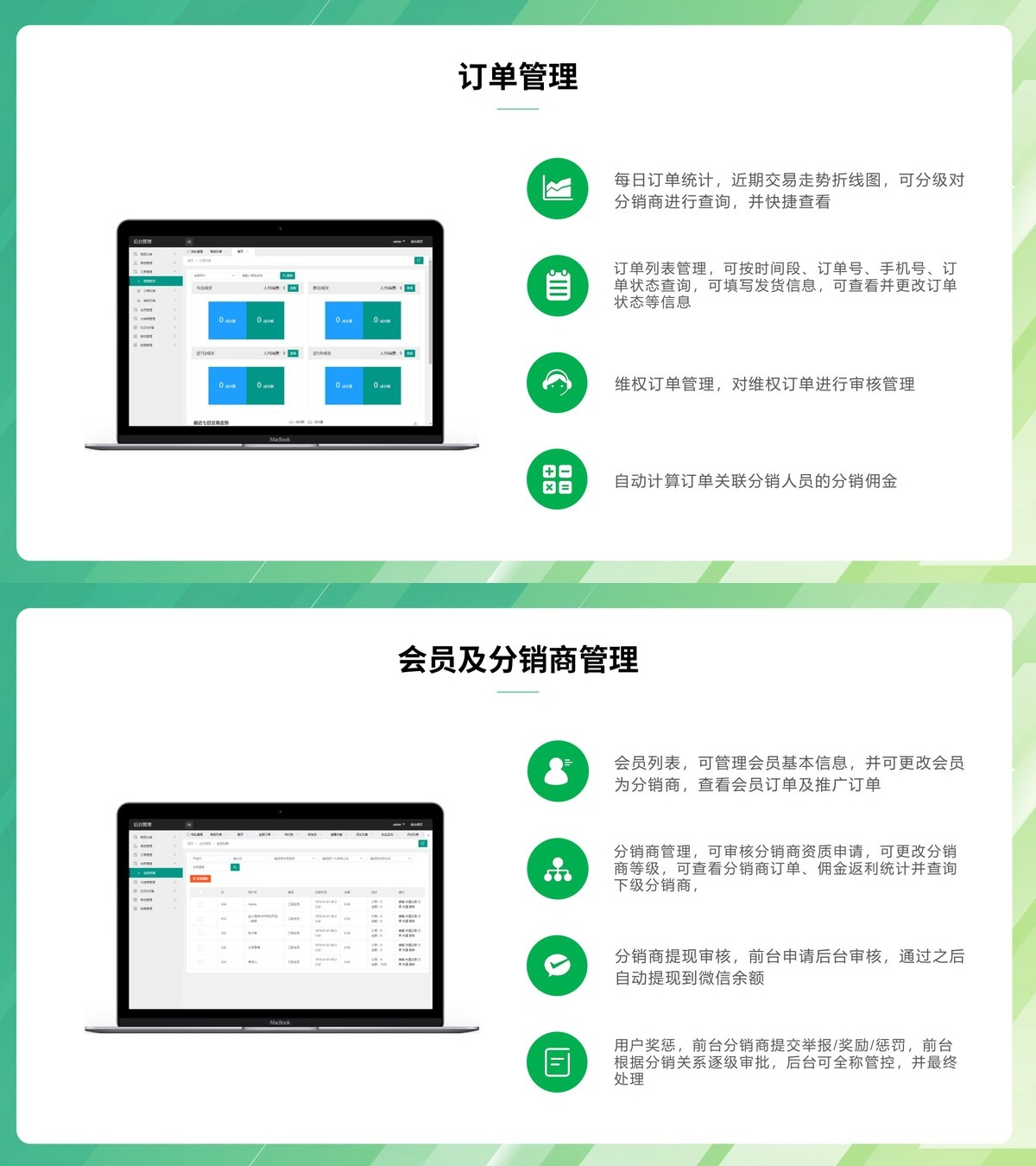 社区团购商城小程序-产品展示