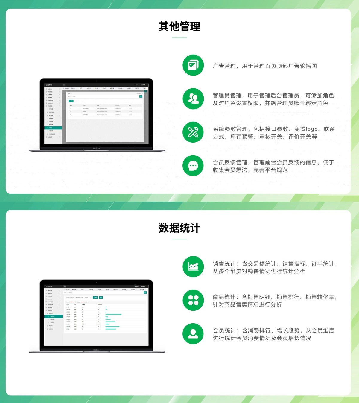 社区团购商城小程序-产品展示