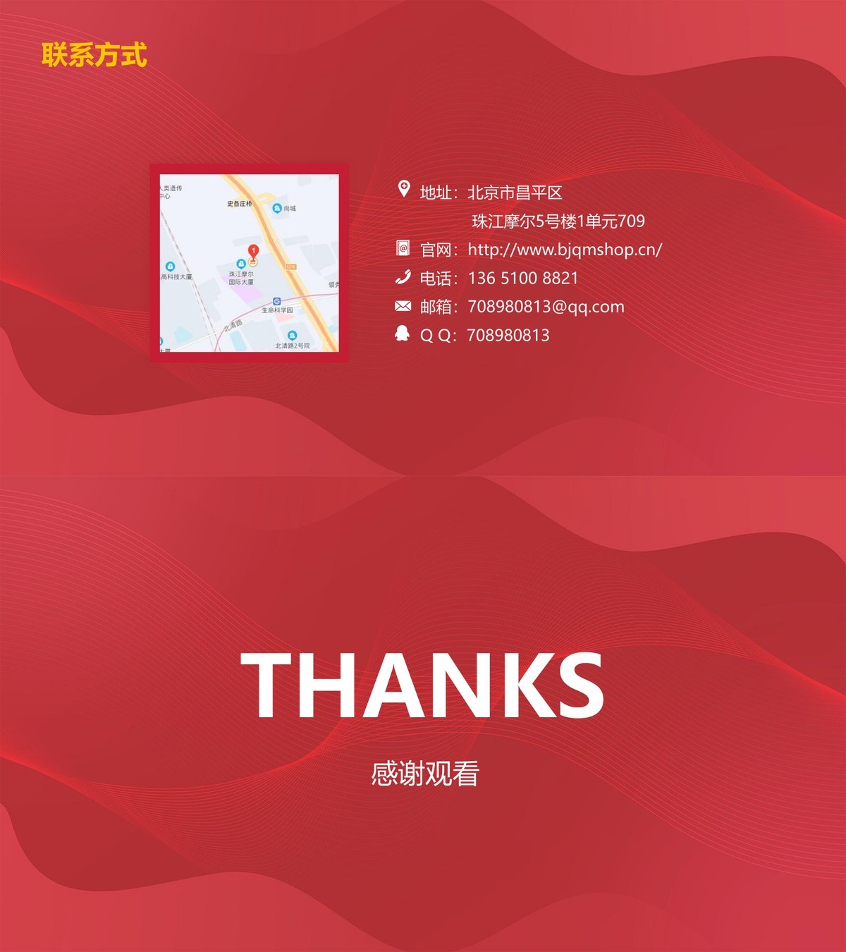 求职招聘小程序-产品展示34