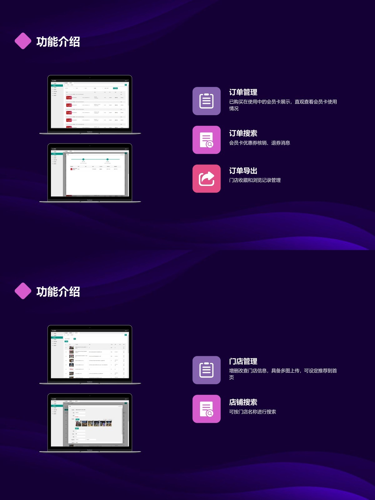 电子会员卡小程序-后台卡密批量生成