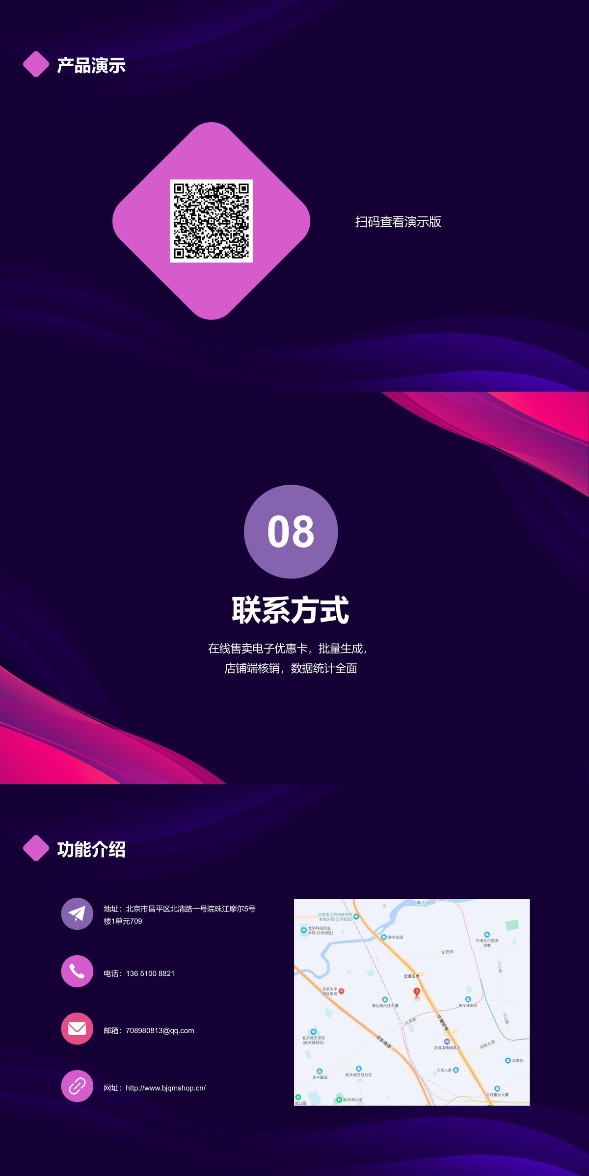 电子会员卡小程序-适用行业:餐饮奶茶