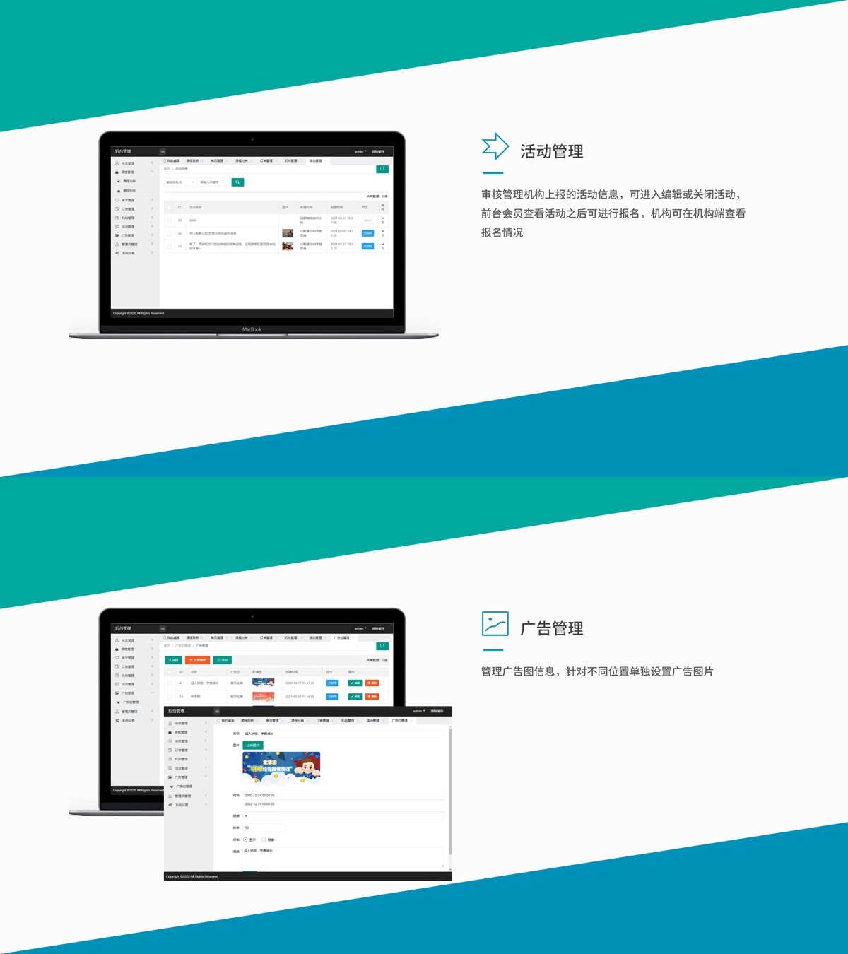课程售卖小程序-产品展示11