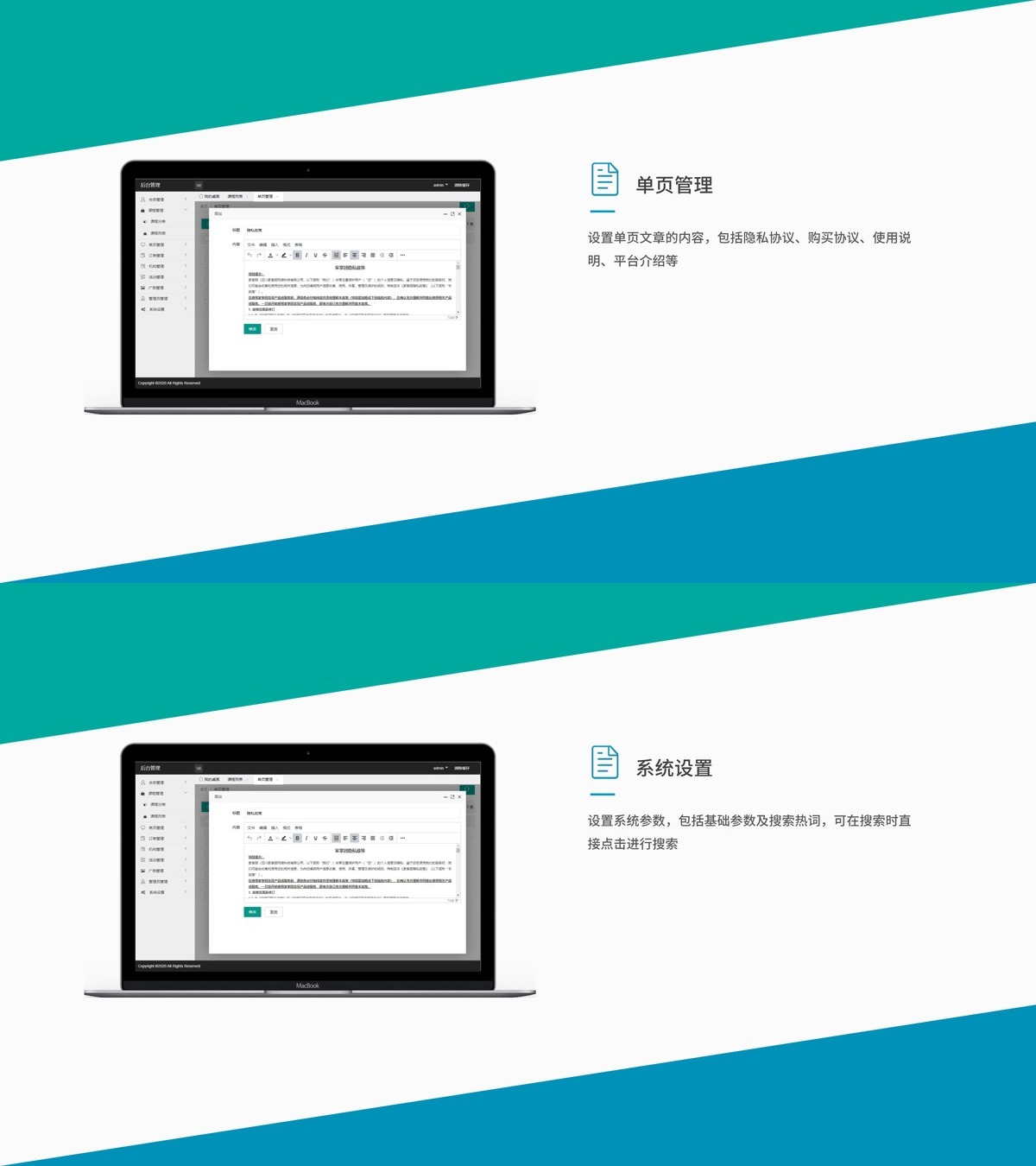 课程售卖小程序-产品展示12