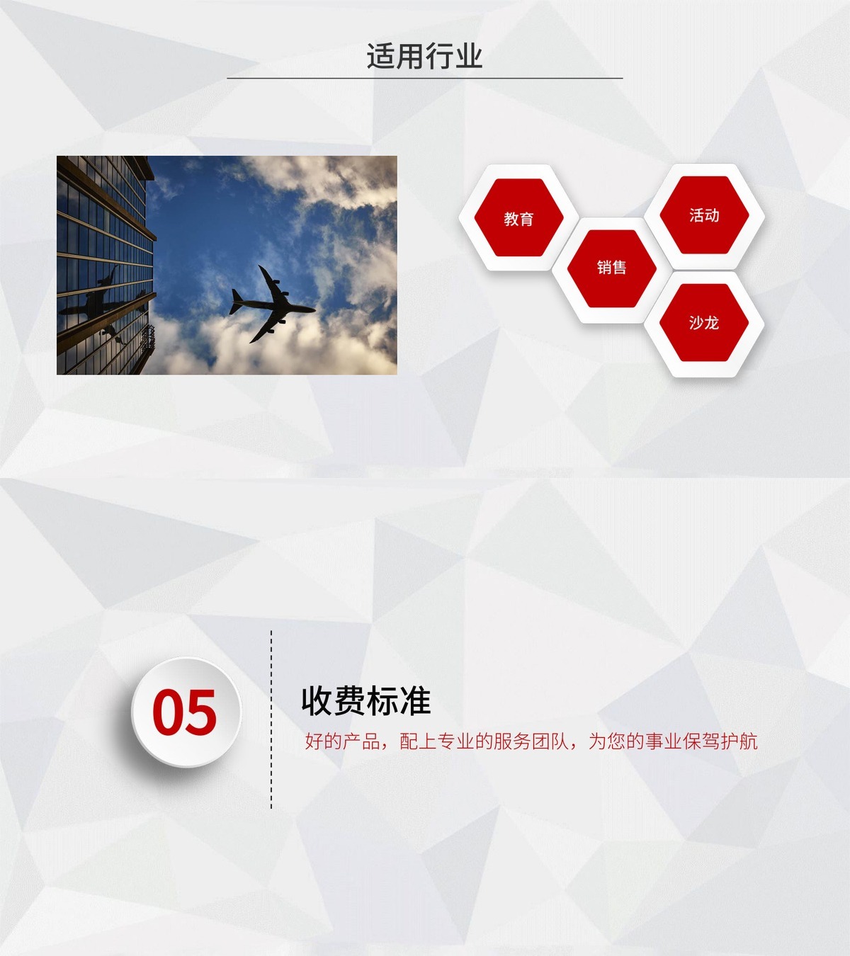 在线报名公众号小程序-产品展示9