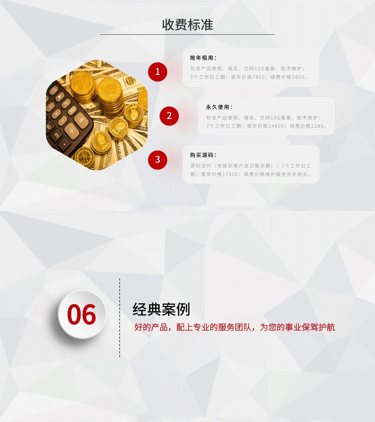 在线报名公众号小程序-产品展示10