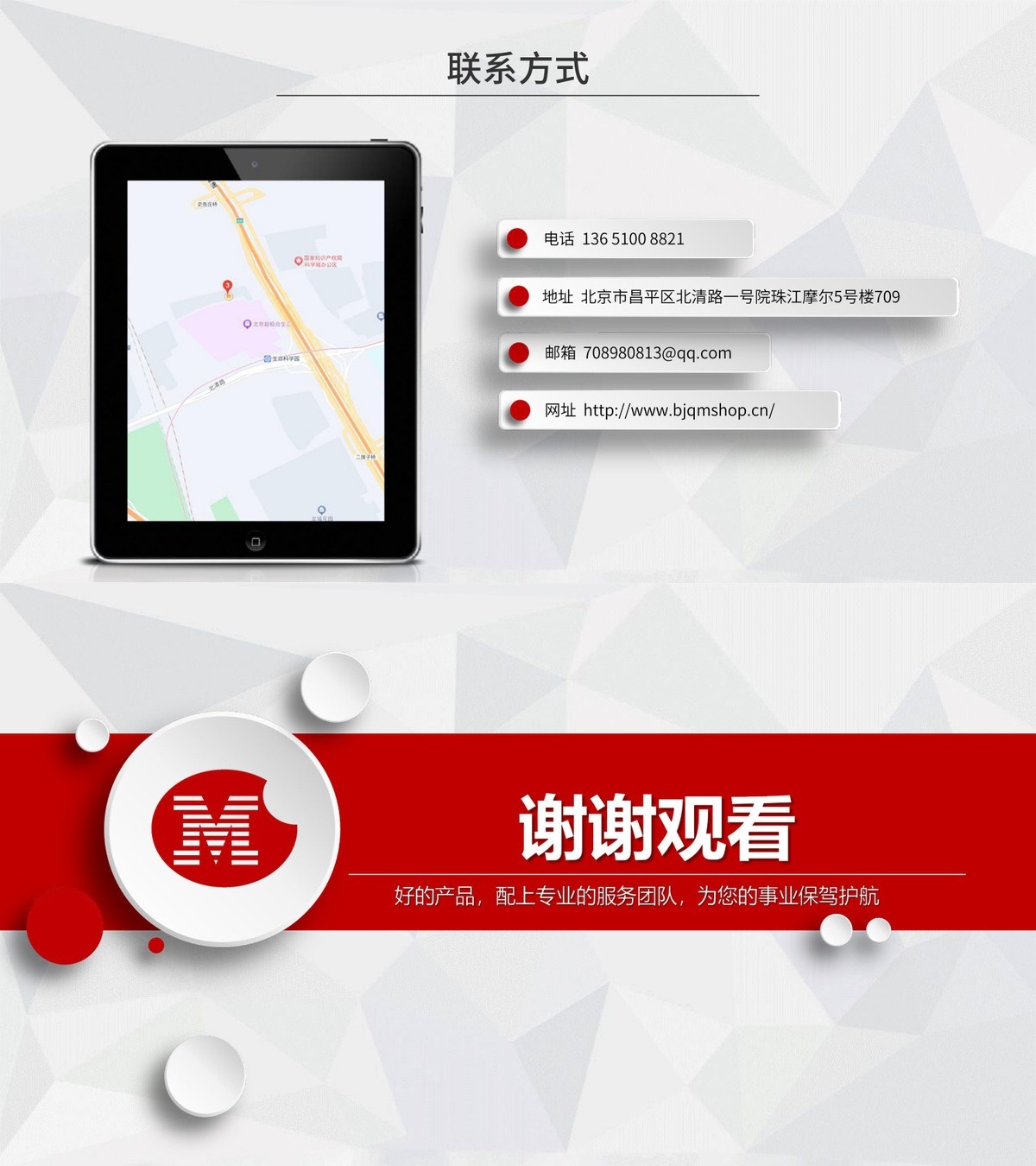 在线报名公众号小程序-产品展示13