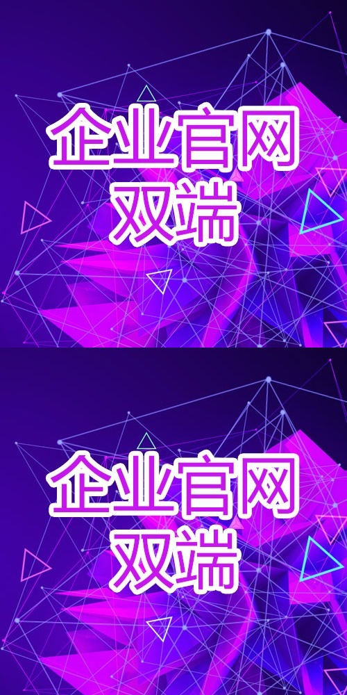 企业官网模板型-产品展示1