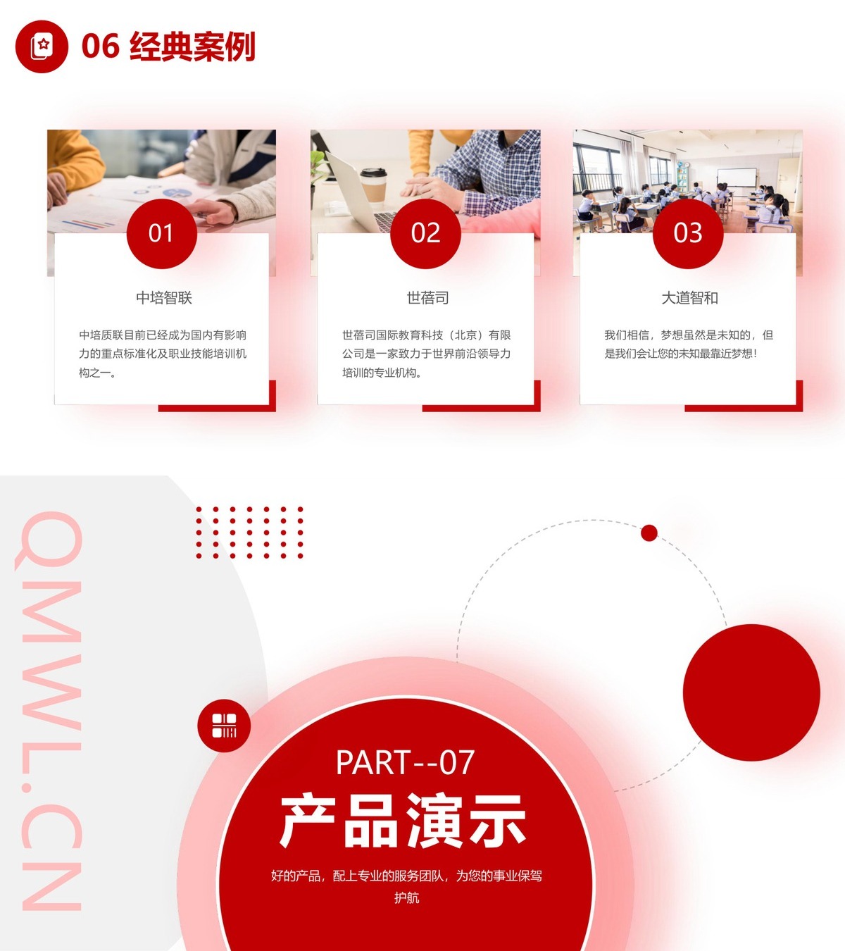 收费视频公众号-产品展示10