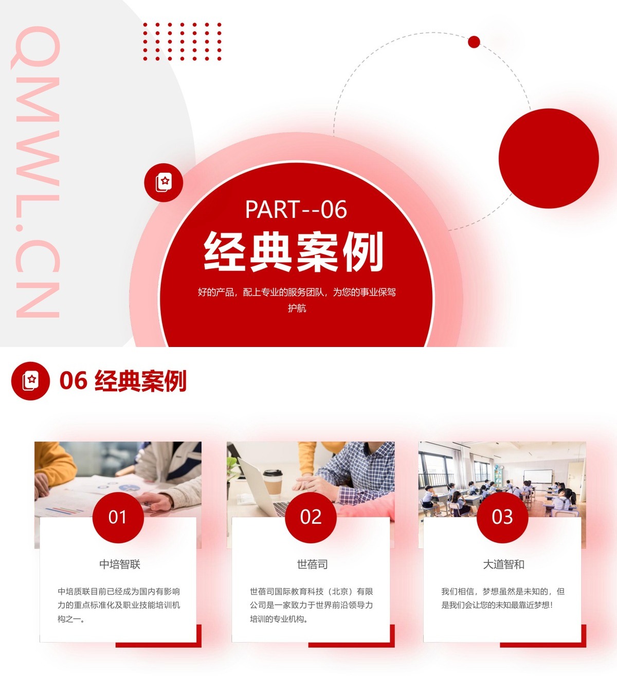 收费视频公众号-产品展示22