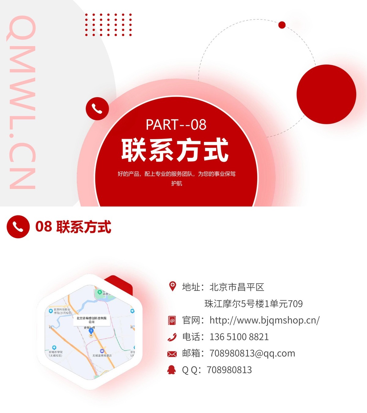 收费视频公众号-产品展示24