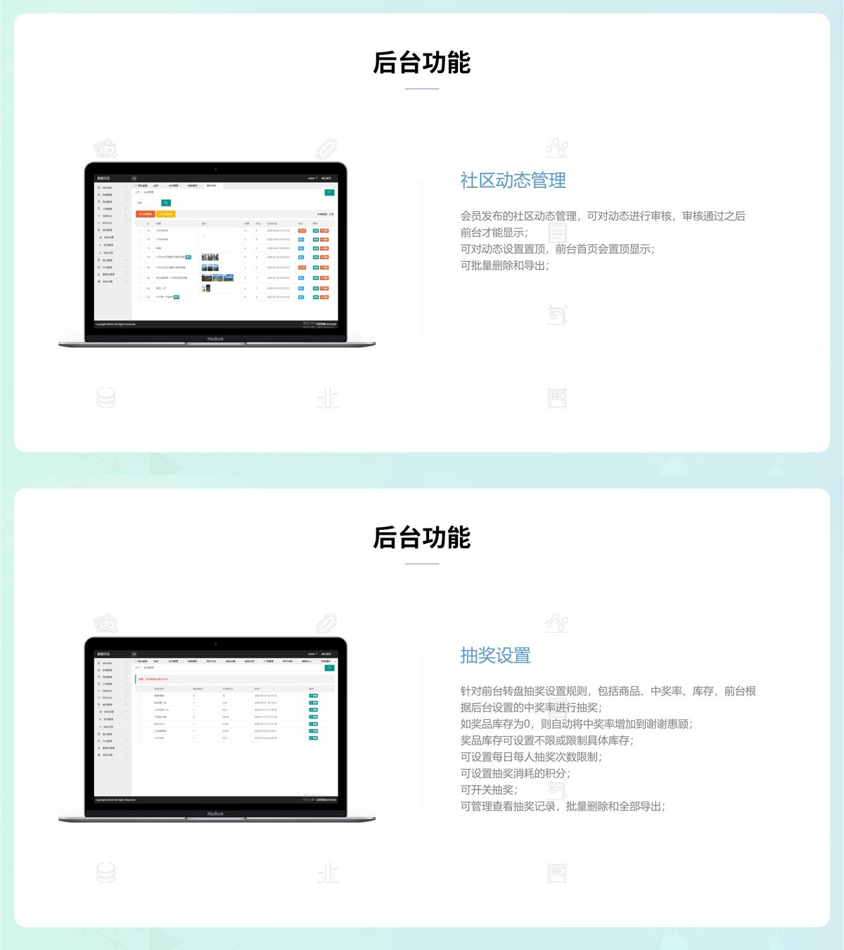 员工激励公众号-产品展示40