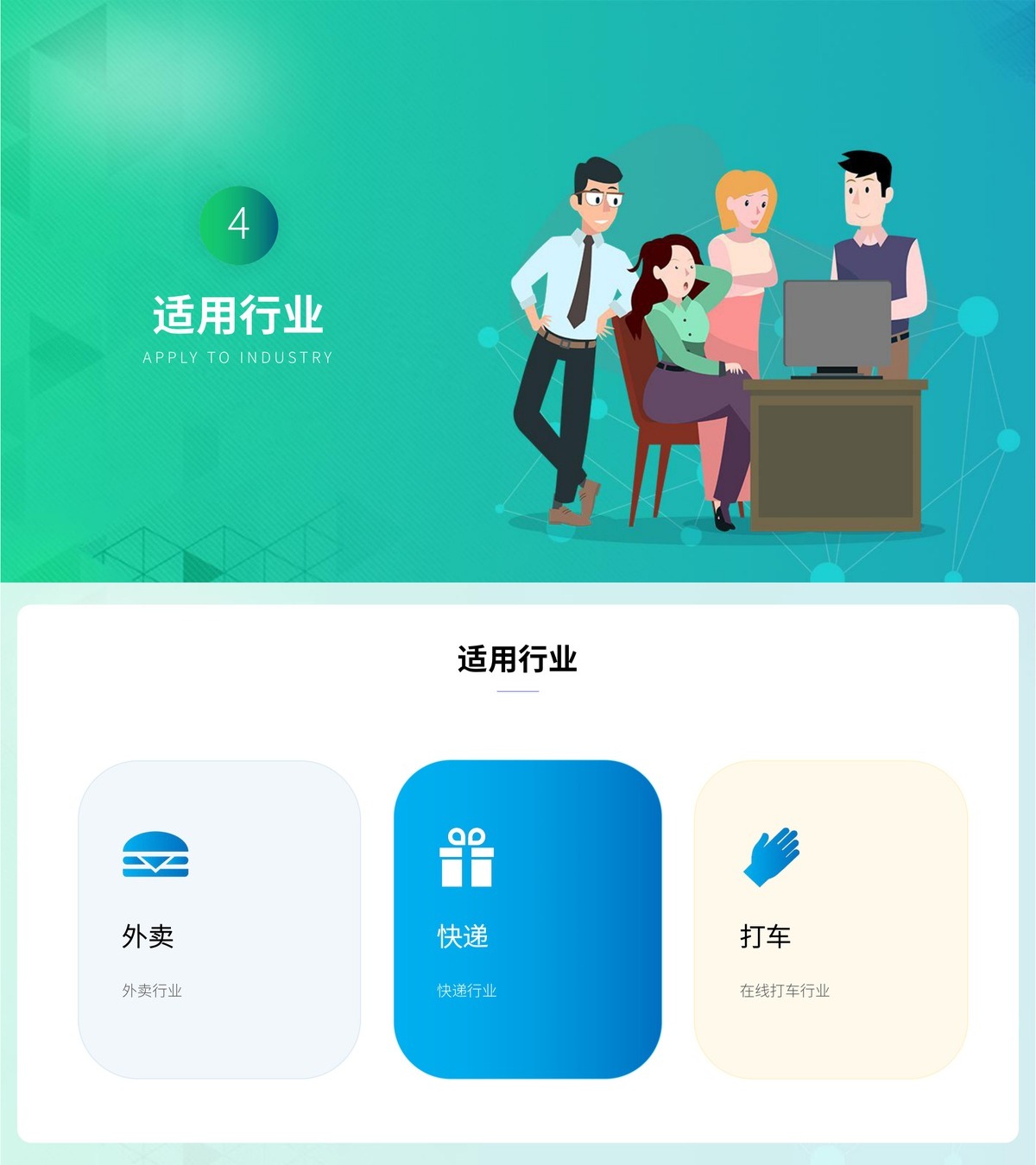 员工激励公众号-产品展示43