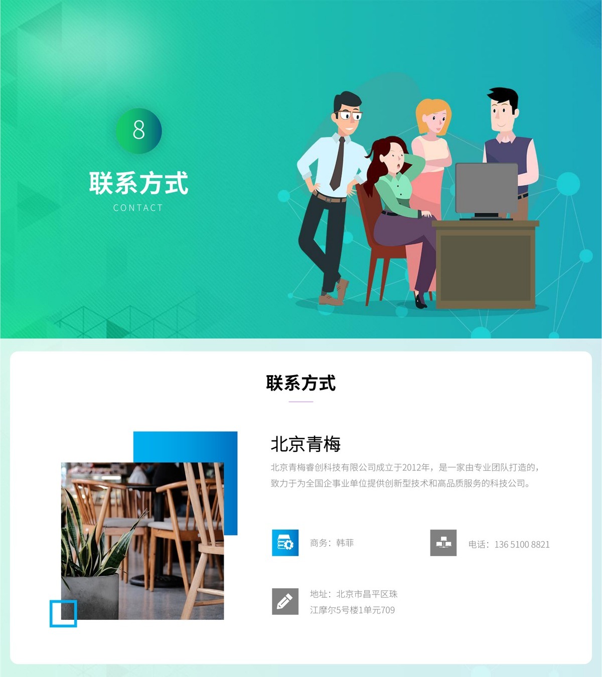 员工激励公众号-产品展示47