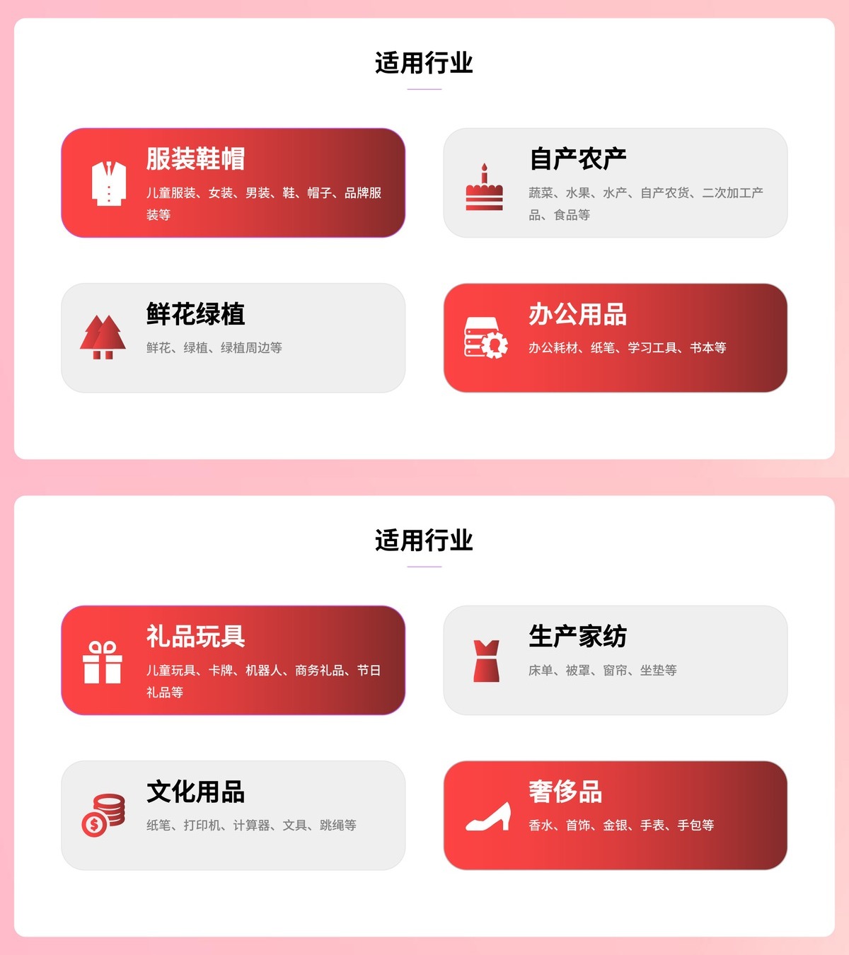青梅商城APP-产品展示11