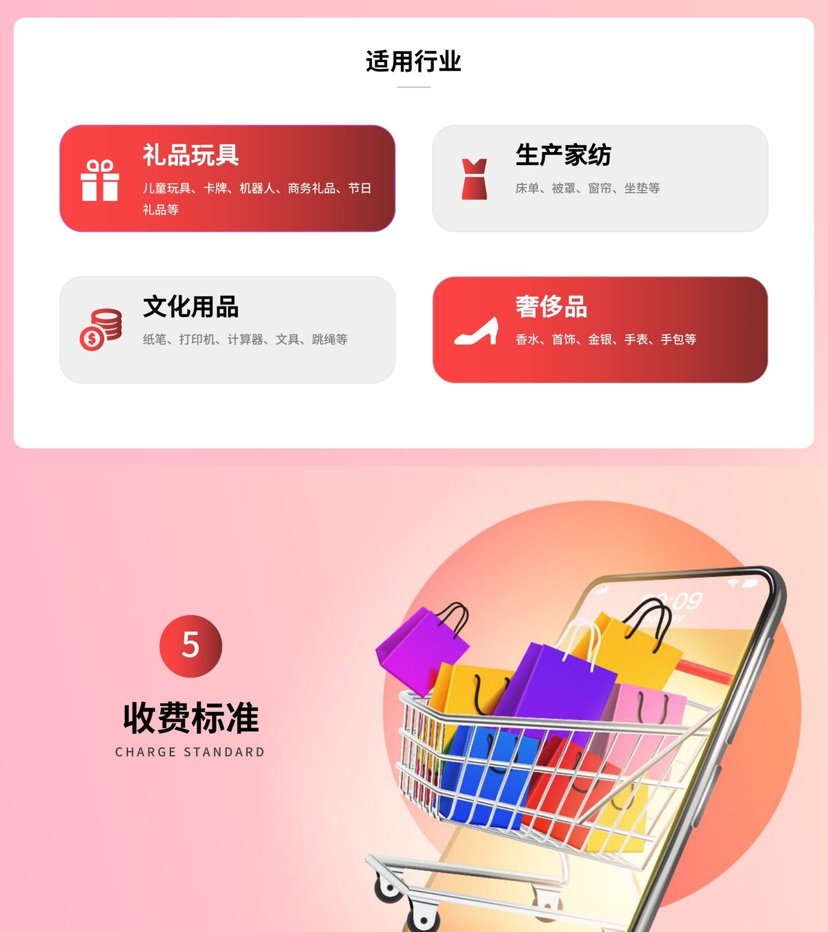 青梅商城APP-产品展示27